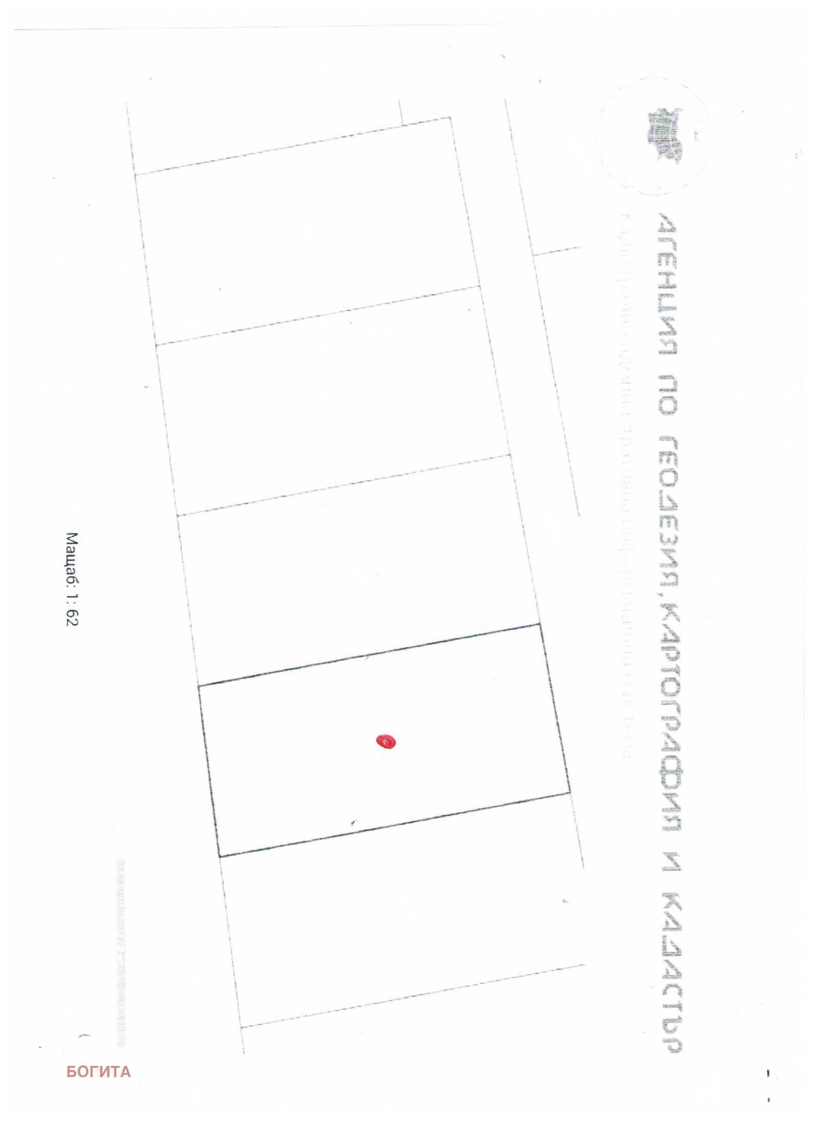 Продава ПАРЦЕЛ, гр. Стара Загора, Студентско градче, снимка 2 - Парцели - 54529594