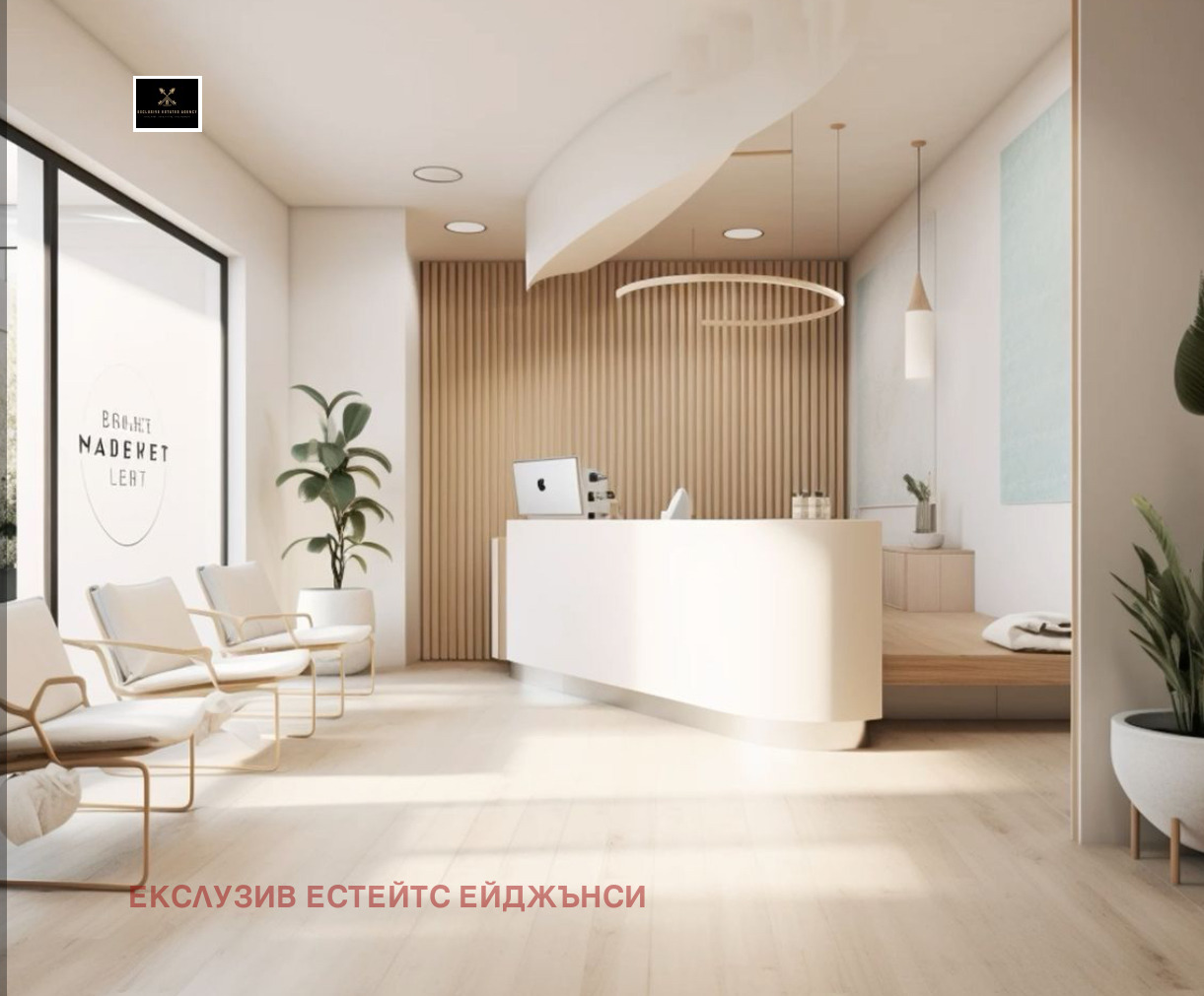 Продава БИЗНЕС ИМОТ, гр. Пловдив, Младежки Хълм, снимка 2 - Други - 52881474