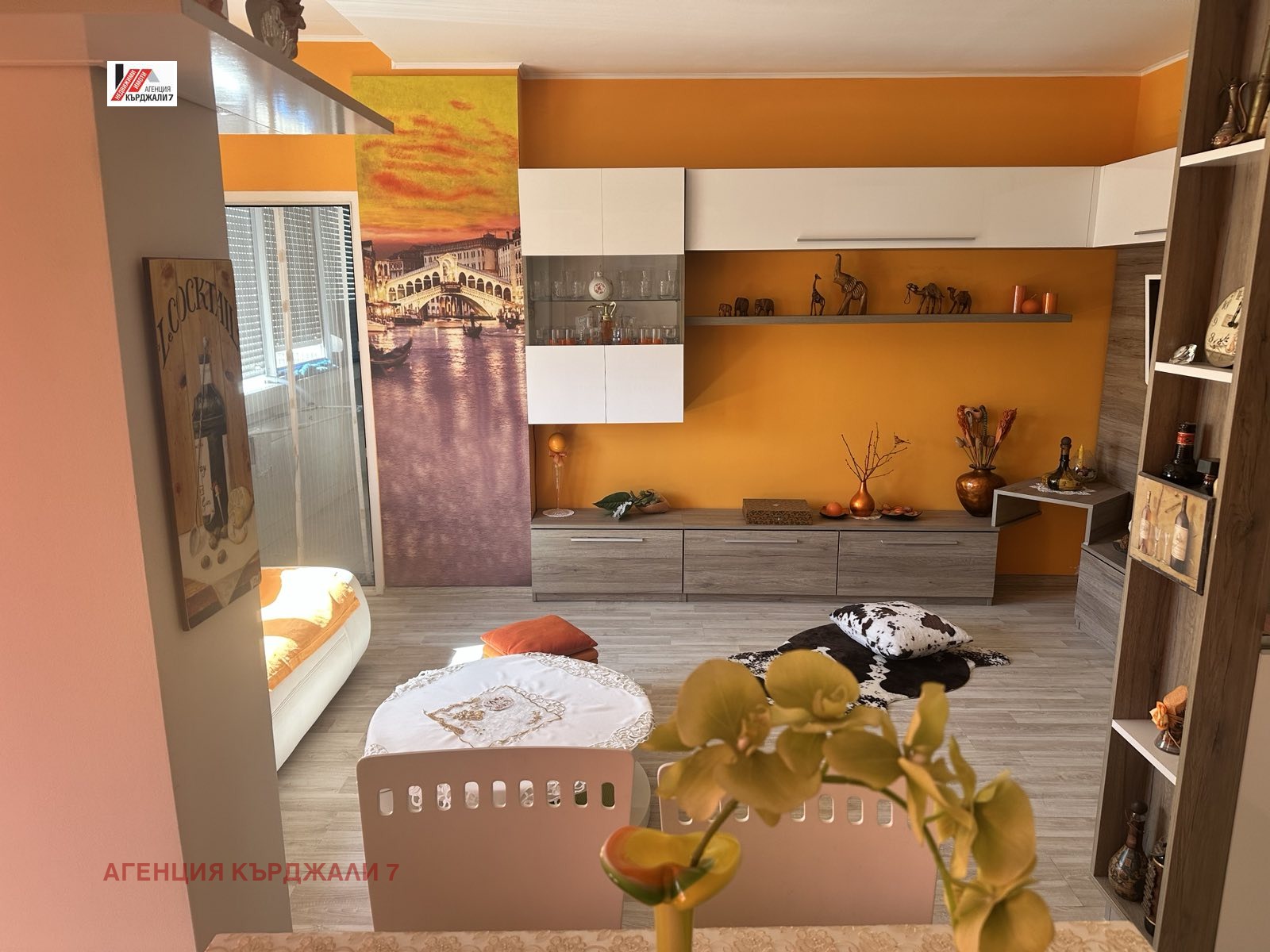 ������� 2-����� | Imot.bg � ����������� 9