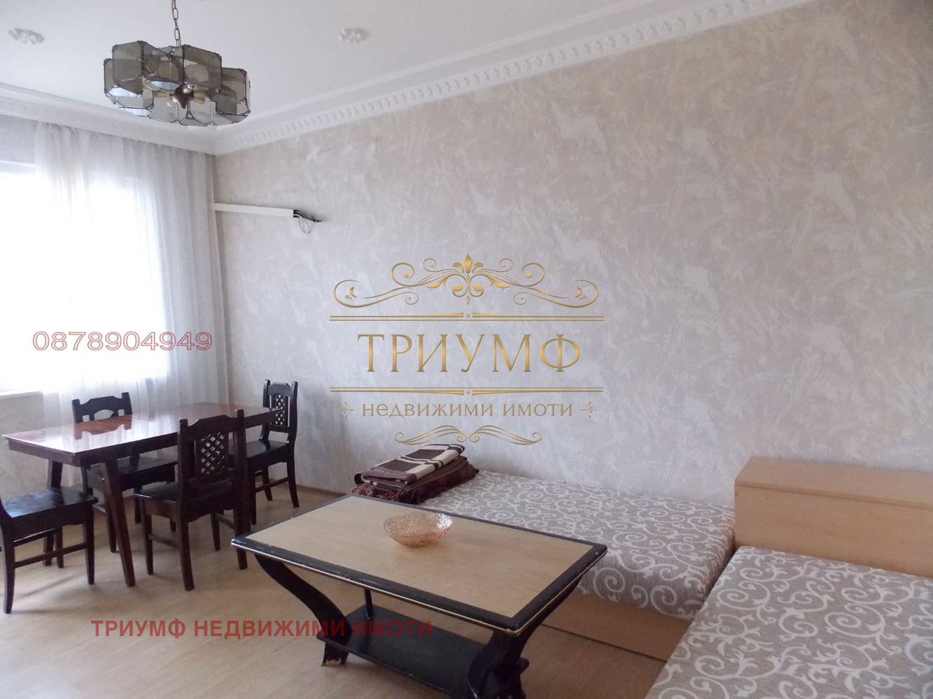 ������� 4-����� | Imot.bg � ����������� 2