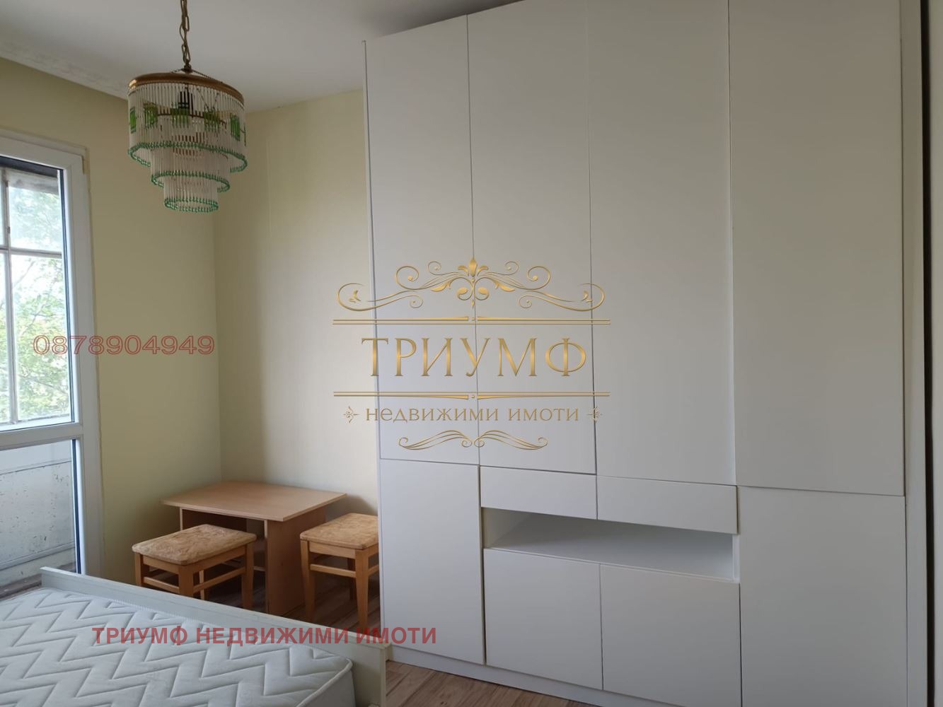 ������� 4-����� | Imot.bg � ����������� 4