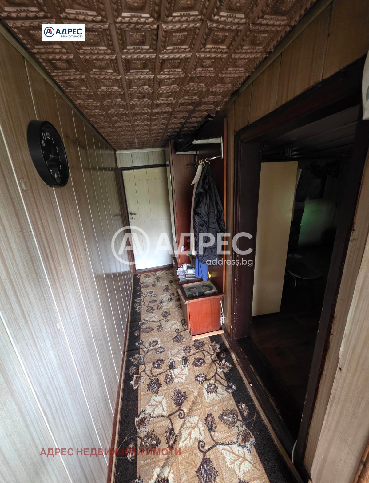 ������� ���� | Imot.bg � ����������� 5