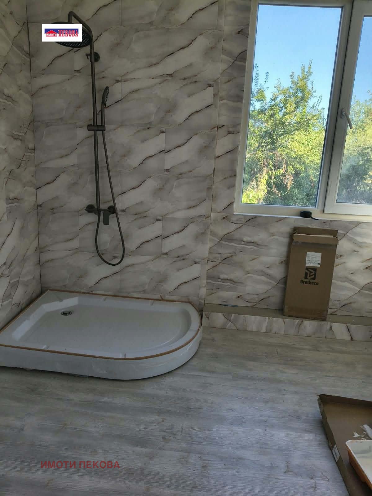 ������� ���� | Imot.bg � ����������� 13