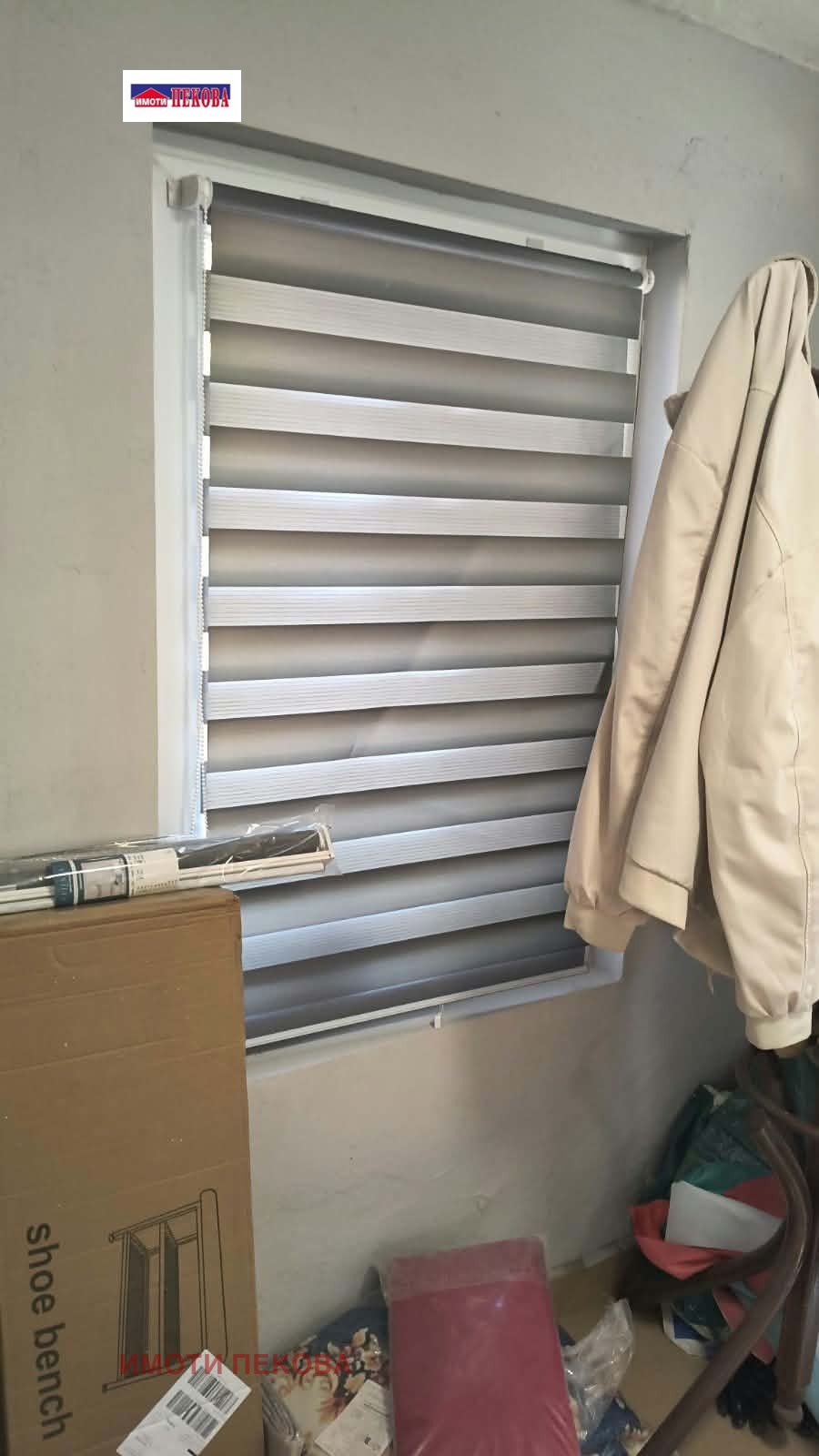 ������� ���� | Imot.bg � ����������� 8