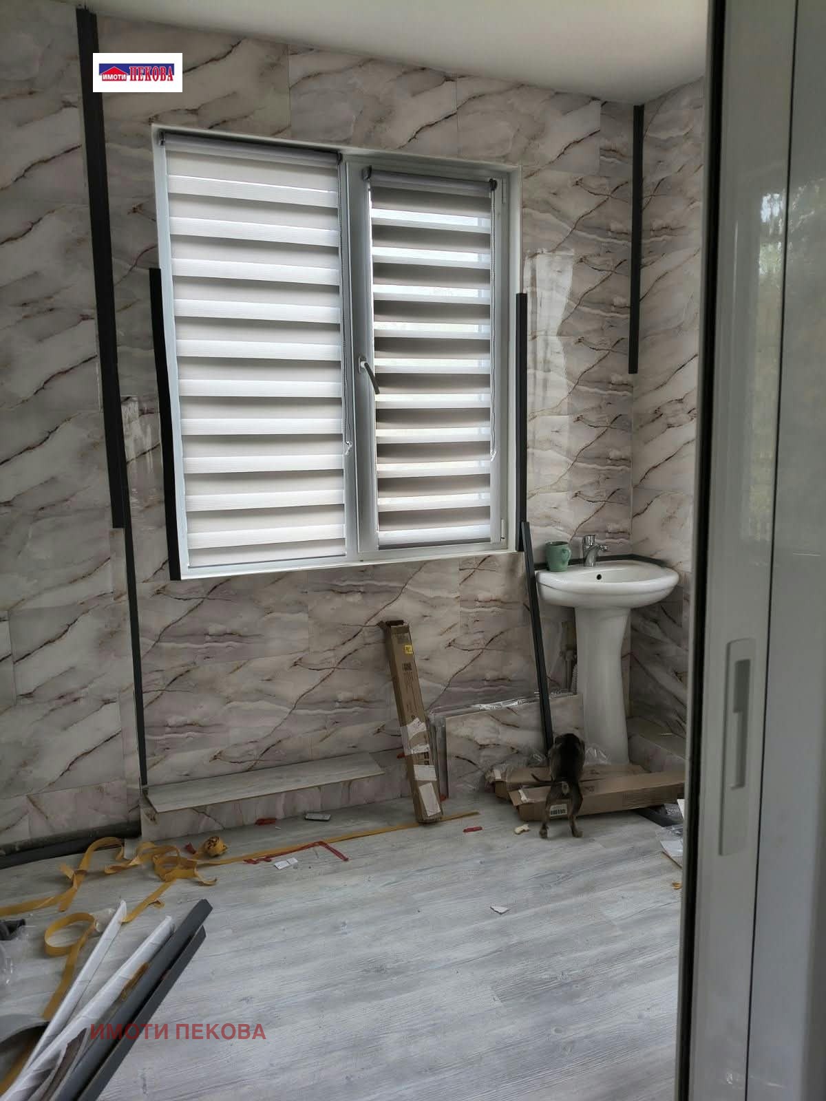 ������� ���� | Imot.bg � ����������� 14