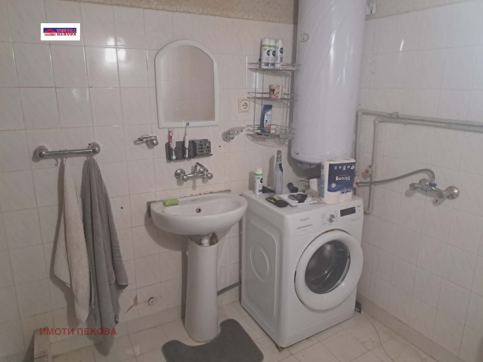 ������� ���� | Imot.bg � ����������� 10