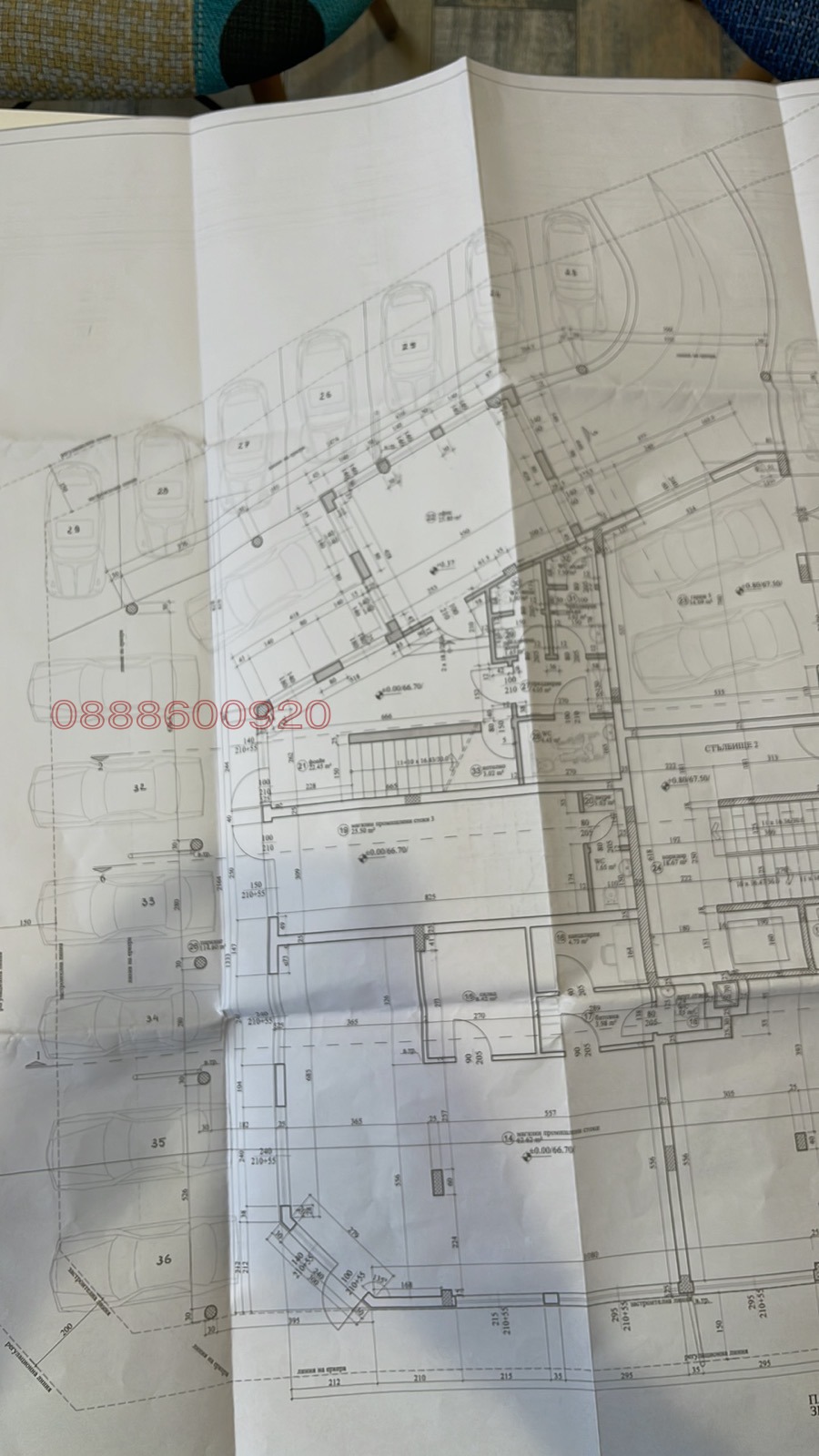 ������� ���������� | Imot.bg � ����������� 5