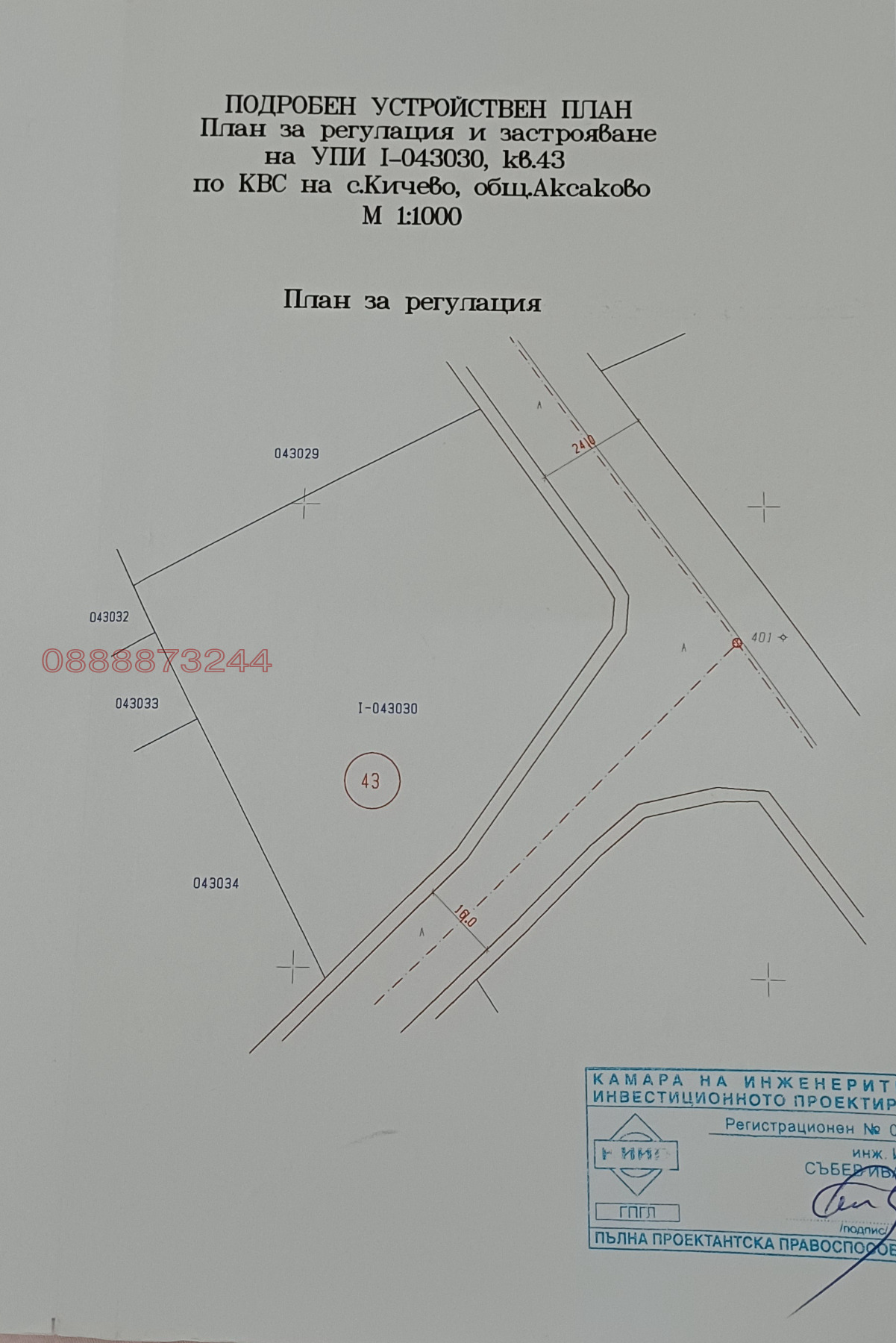 ������� ������ | Imot.bg � ����������� 9