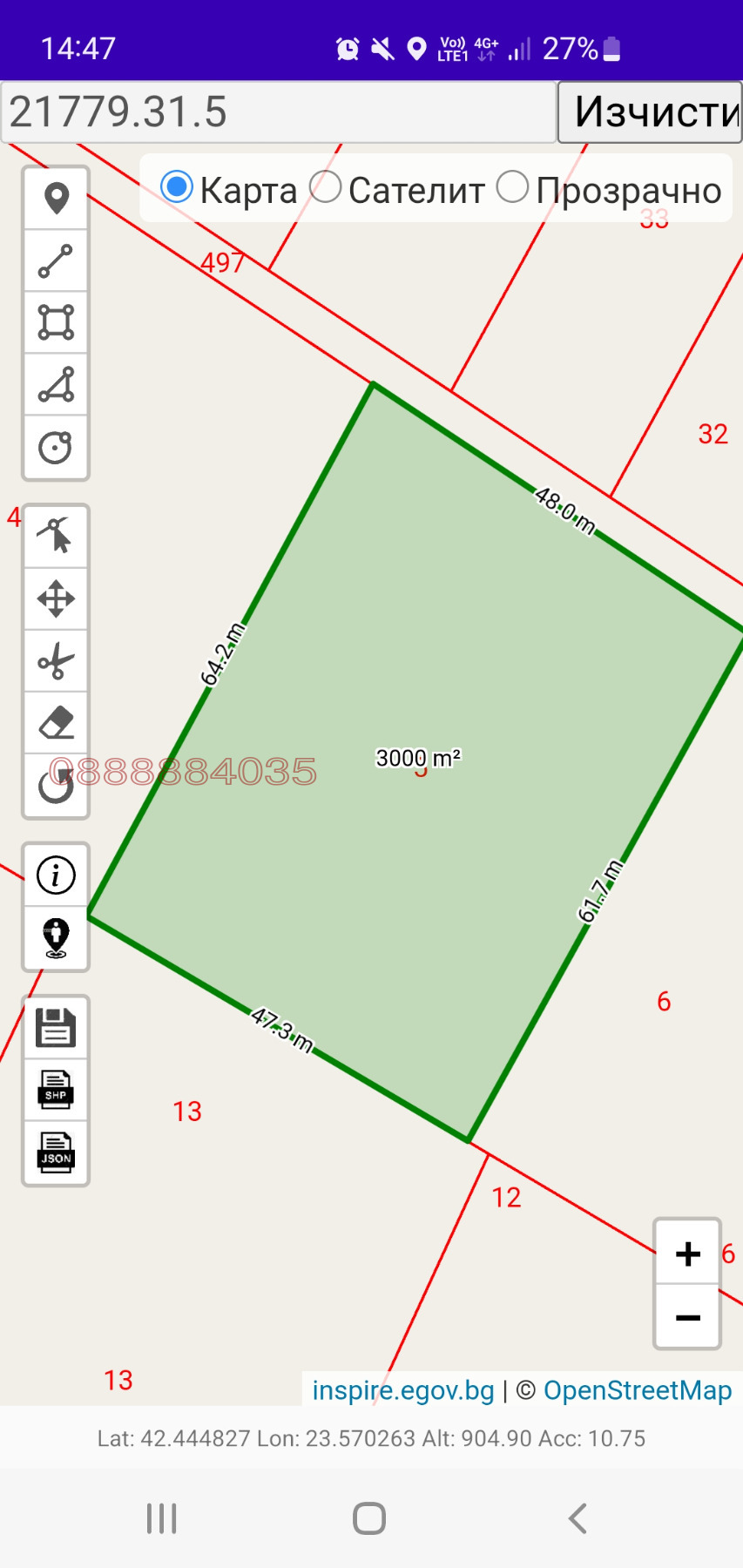 ������� ���������� ���� | Imot.bg � ����������� 4