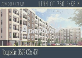 Продажба на имоти в Коматевско шосе, град Пловдив — страница 2 - изображение 20 