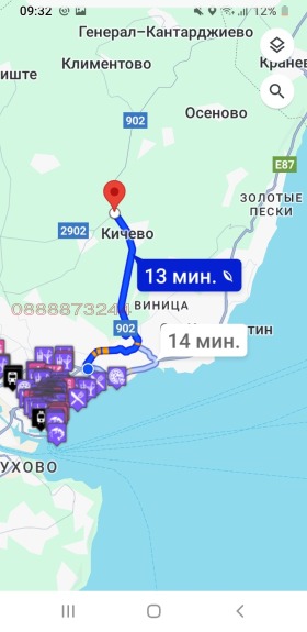 ������� ������ | Imot.bg � ����� ������ 6