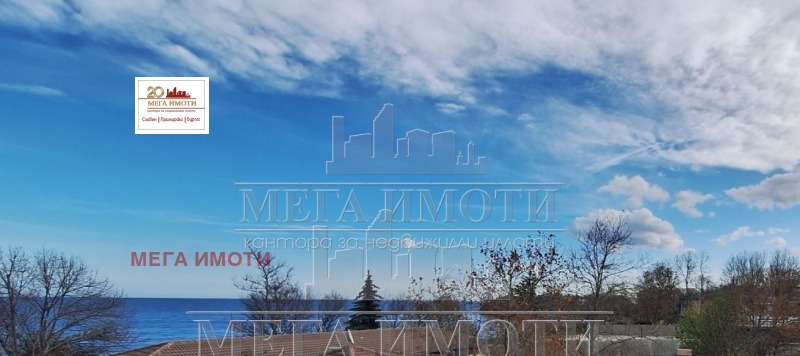 Продава 1-СТАЕН, гр. Китен, област Бургас