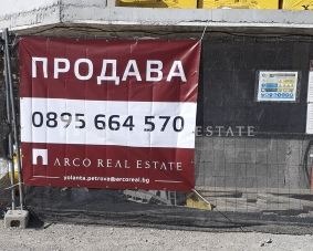 In vendita  1 camera da letto Sofia , Moderno predgradie , 96 mq | 67019765 - Immagine [7]