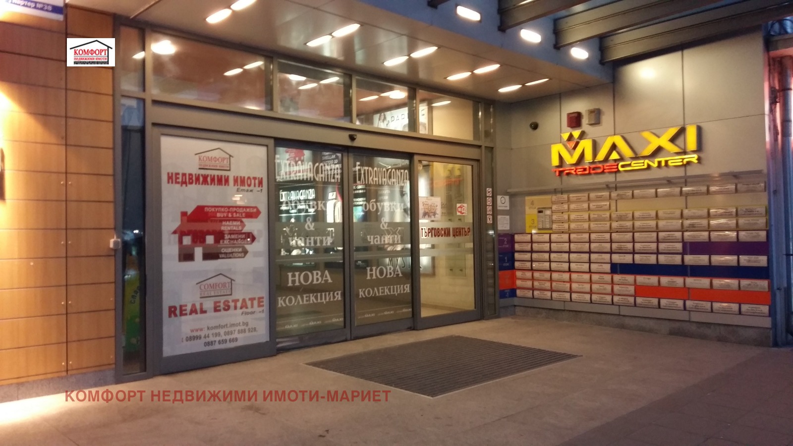 Продава МНОГОСТАЕН, гр. Плевен, Идеален център, снимка 13 - Апартаменти - 54423326