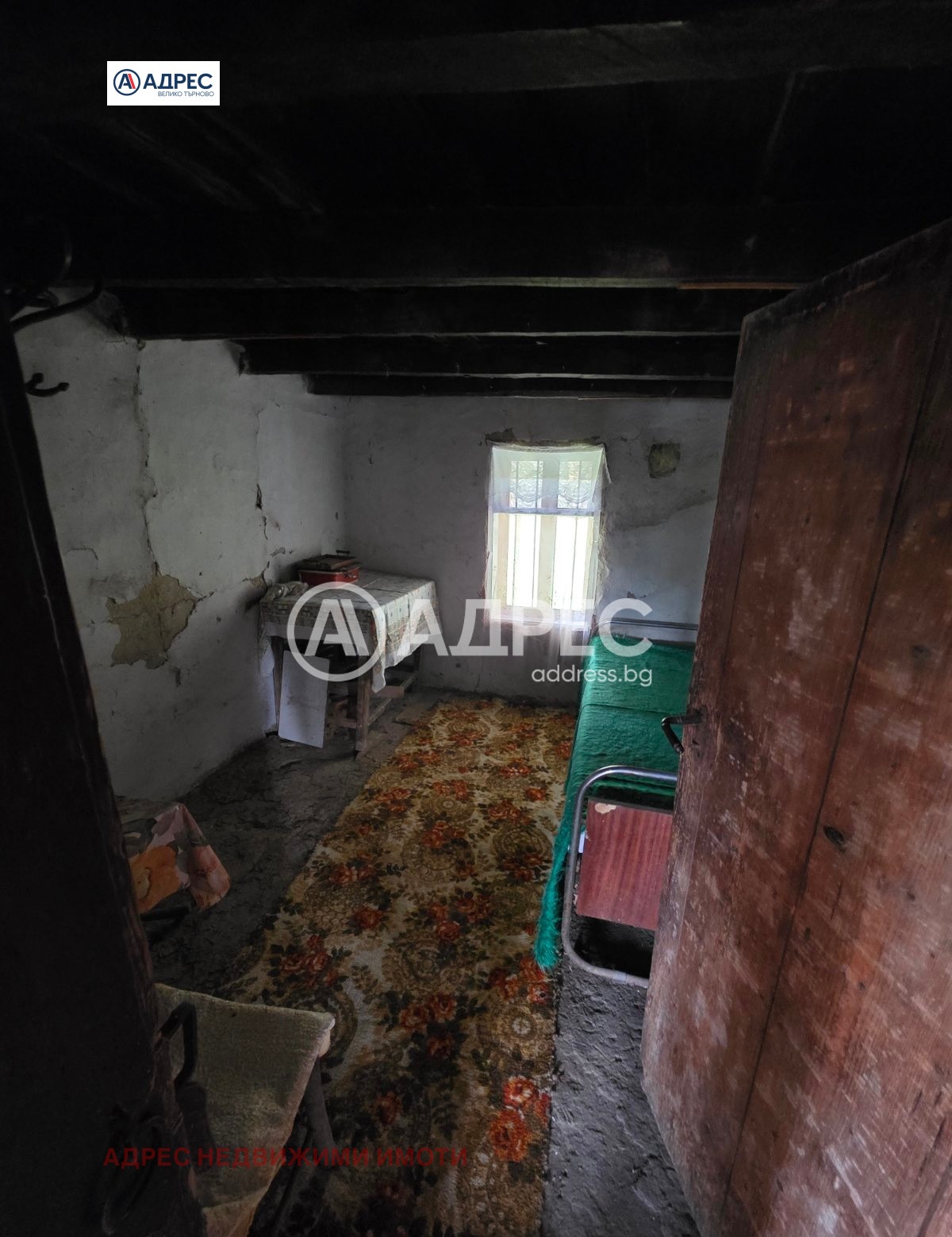 Продава КЪЩА, с. Добри дял, област Велико Търново, снимка 10 - Къщи - 54339498