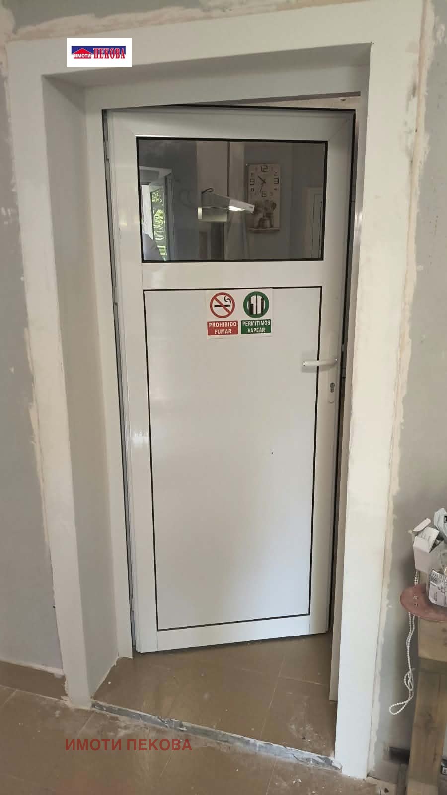 Продава КЪЩА, с. Ясен, област Видин, снимка 7 - Къщи - 56474345