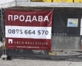 Продава 2-СТАЕН, град София, Модерно предградие • 146300 € • 45623881 — Holmes.bg