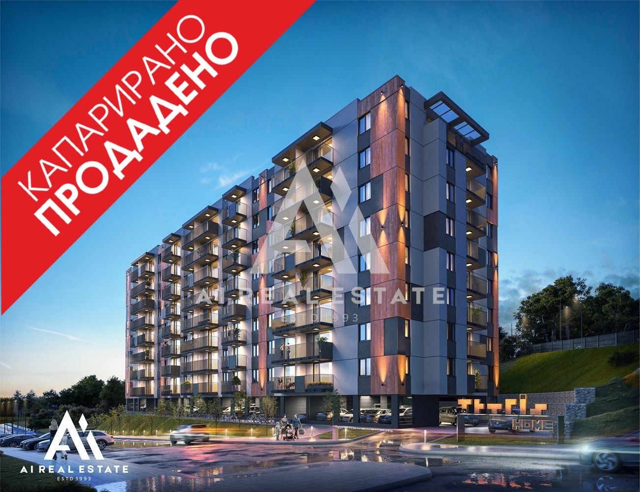 ������� 2-����� | Imot.bg � ����������� 1