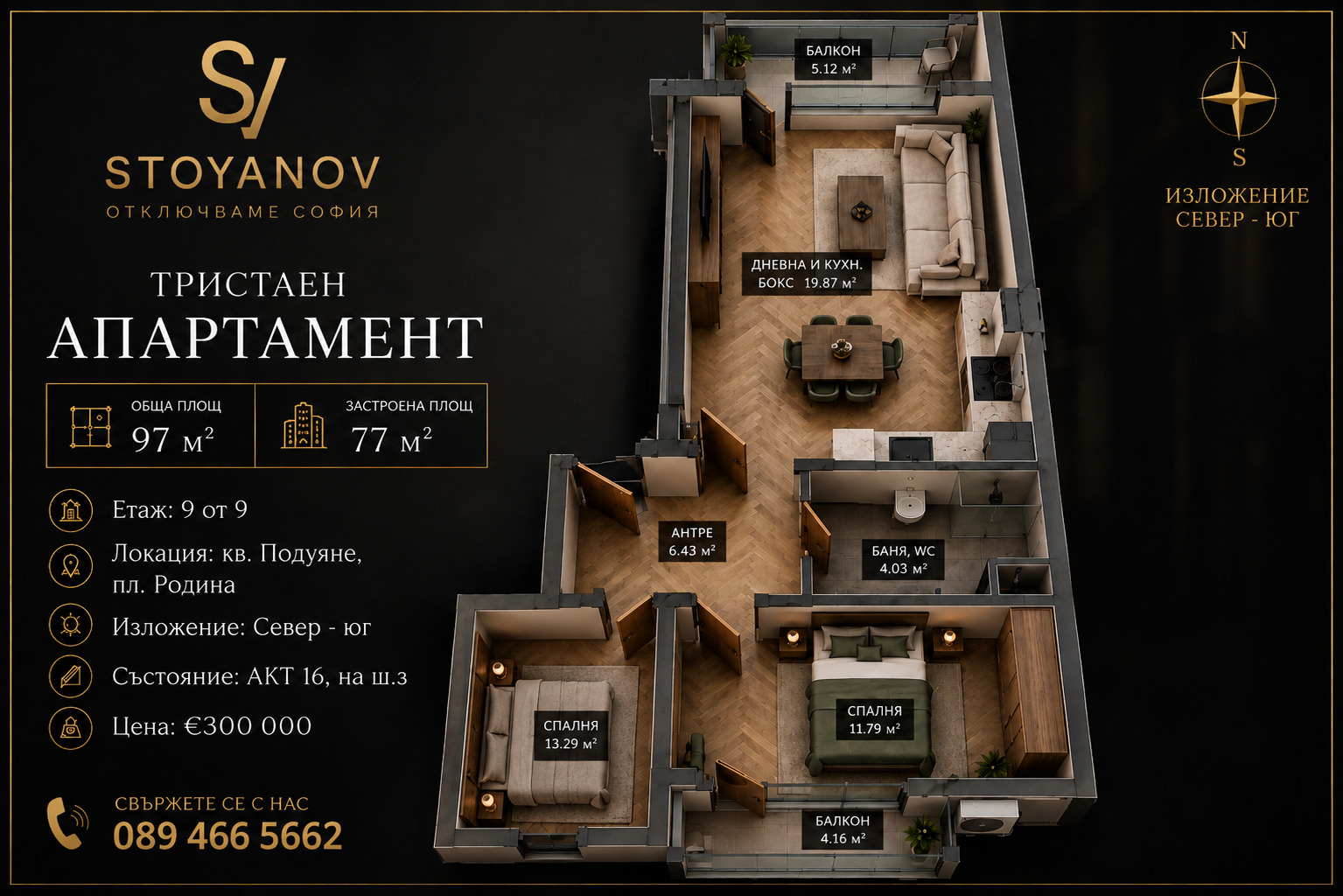 ������� 3-����� | Imot.bg � ����������� 2