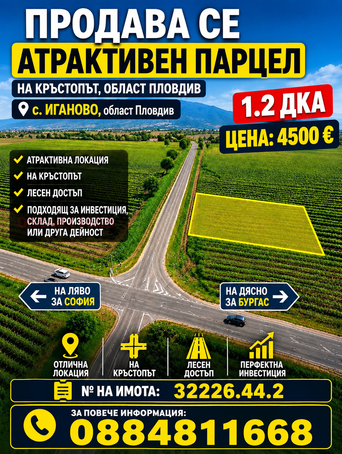 ������� ������ | Imot.bg � ����������� 1