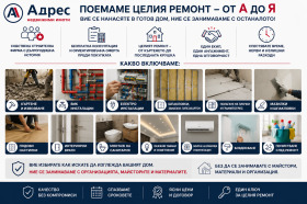 ������� 4-����� | Imot.bg � ����� ������ 5