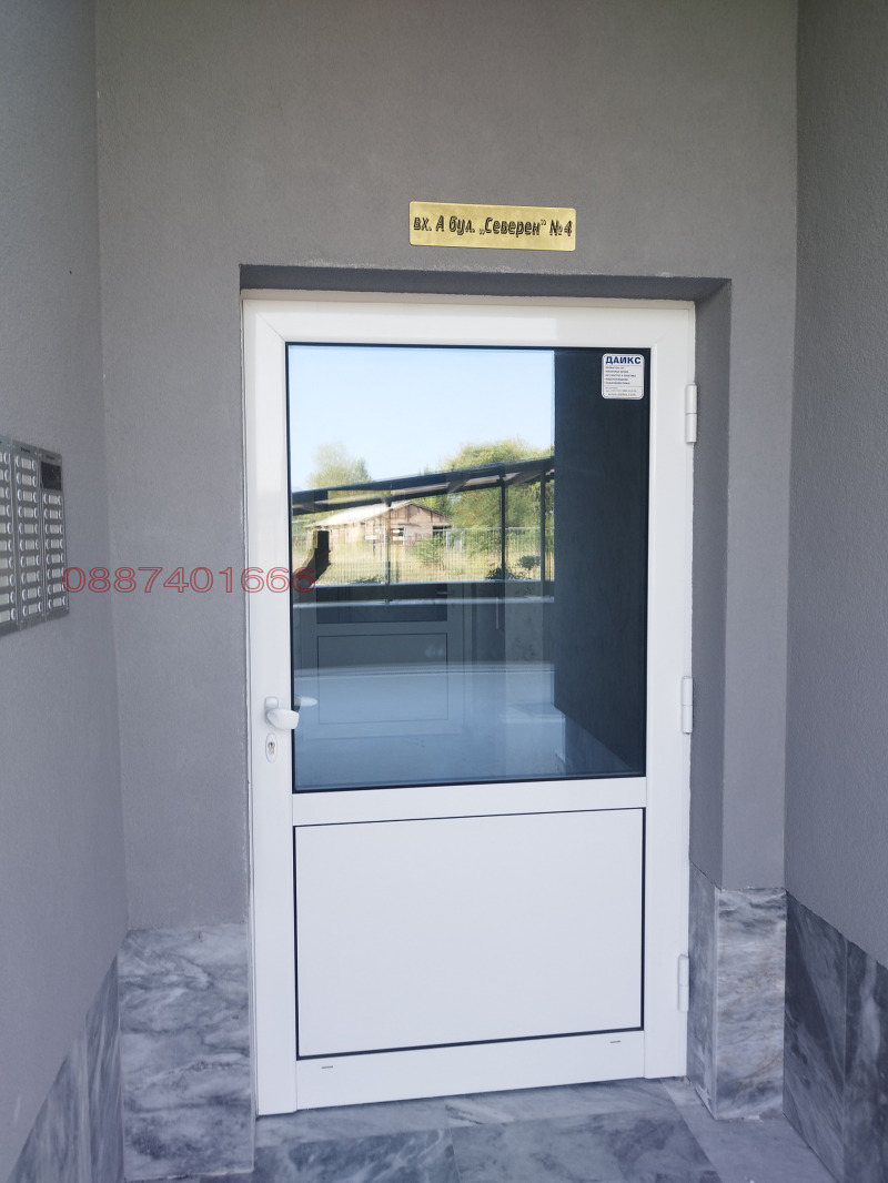 De vânzare  2 dormitoare Plovdiv , Gagarin , 126 mp | 27270212 - imagine [2]