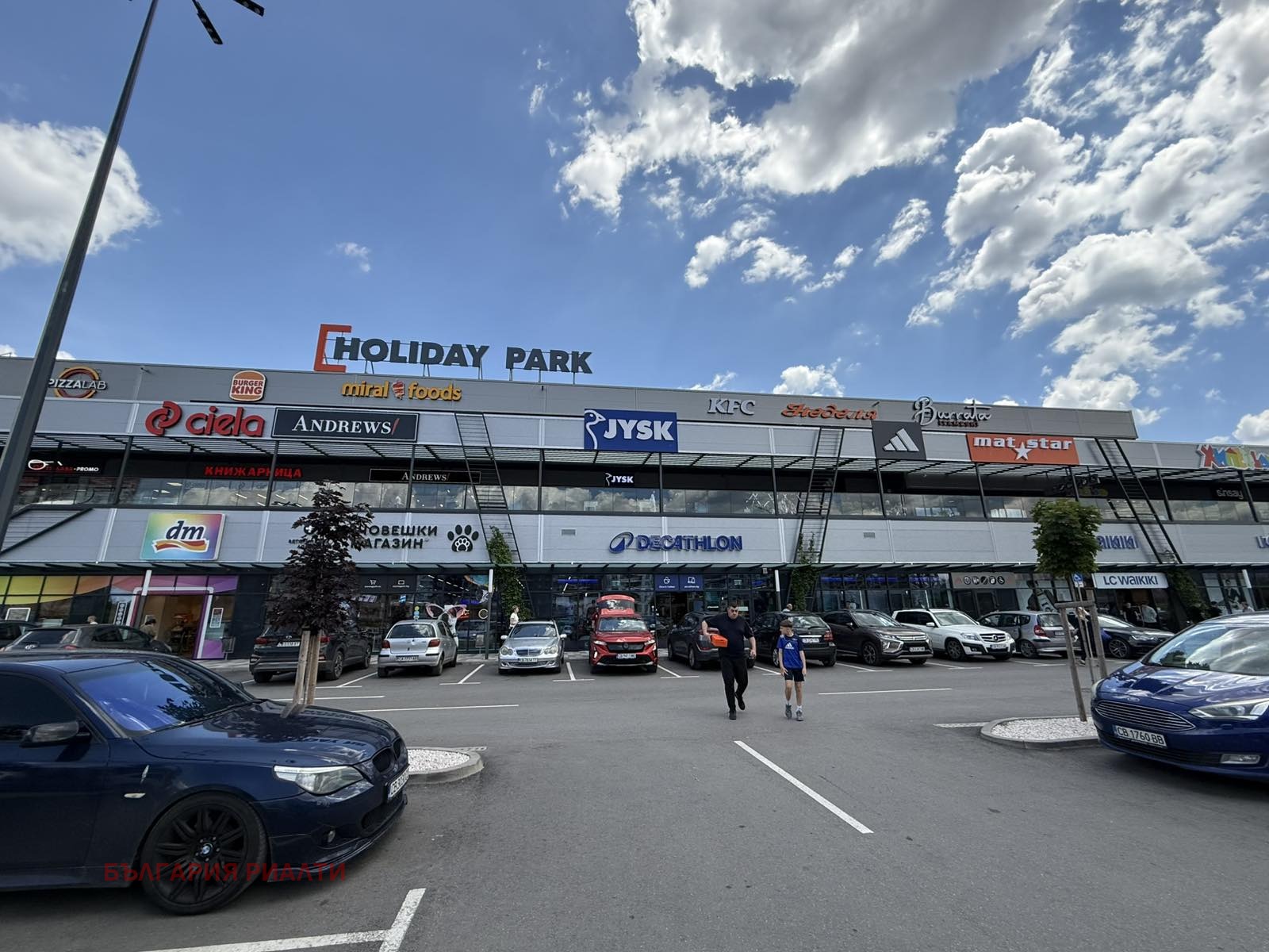 Продава 2-СТАЕН, гр. София, Красна поляна 3, снимка 14 - Апартаменти - 54866022