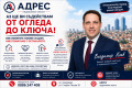 Продава 4-СТАЕН, гр. Севлиево, област Габрово, снимка 7