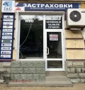 Продава МАГАЗИН, град Кърджали, Център • 180000 € • 43780612 — Holmes.bg