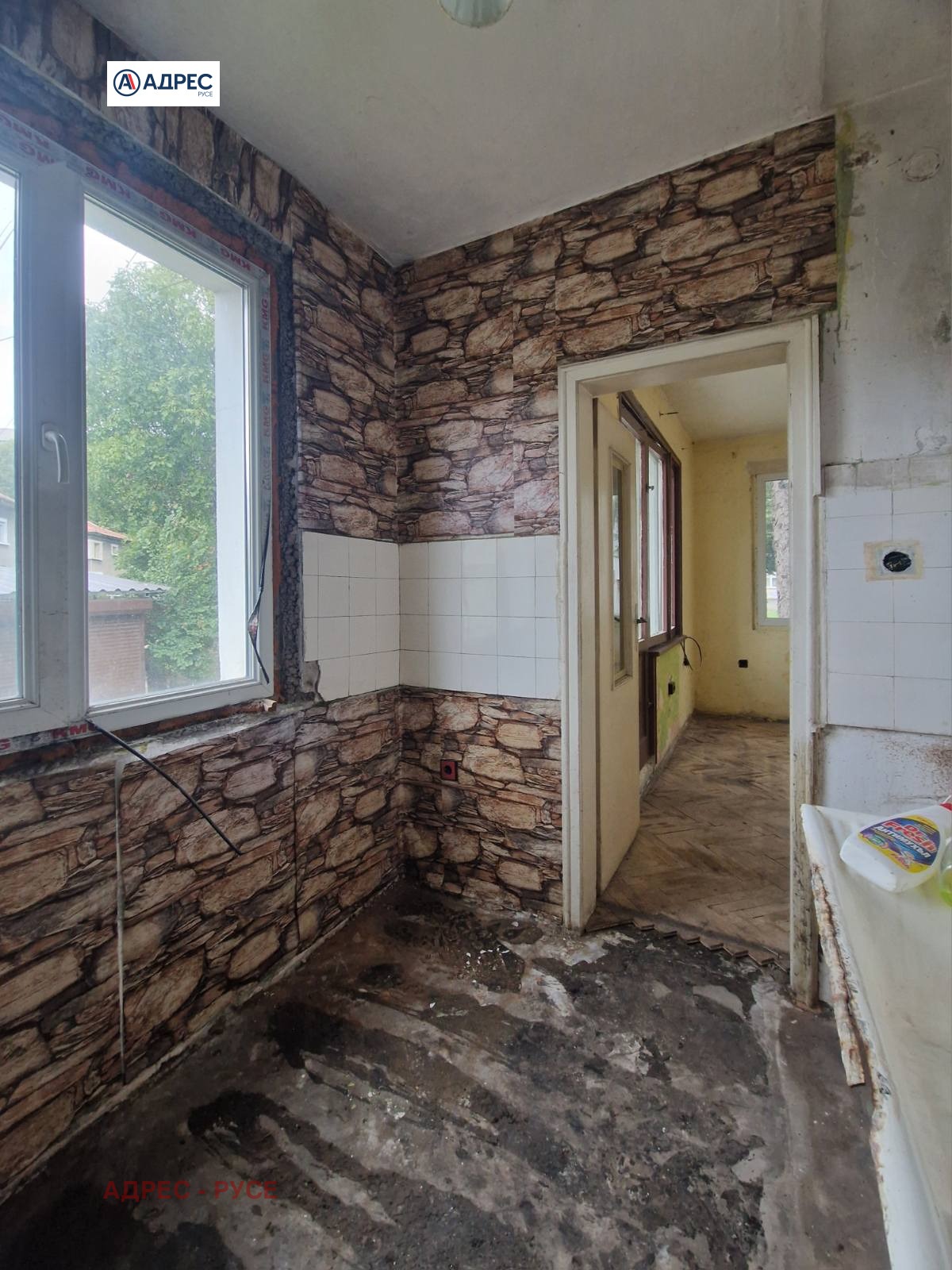 ������� 2-����� | Imot.bg � ����������� 5