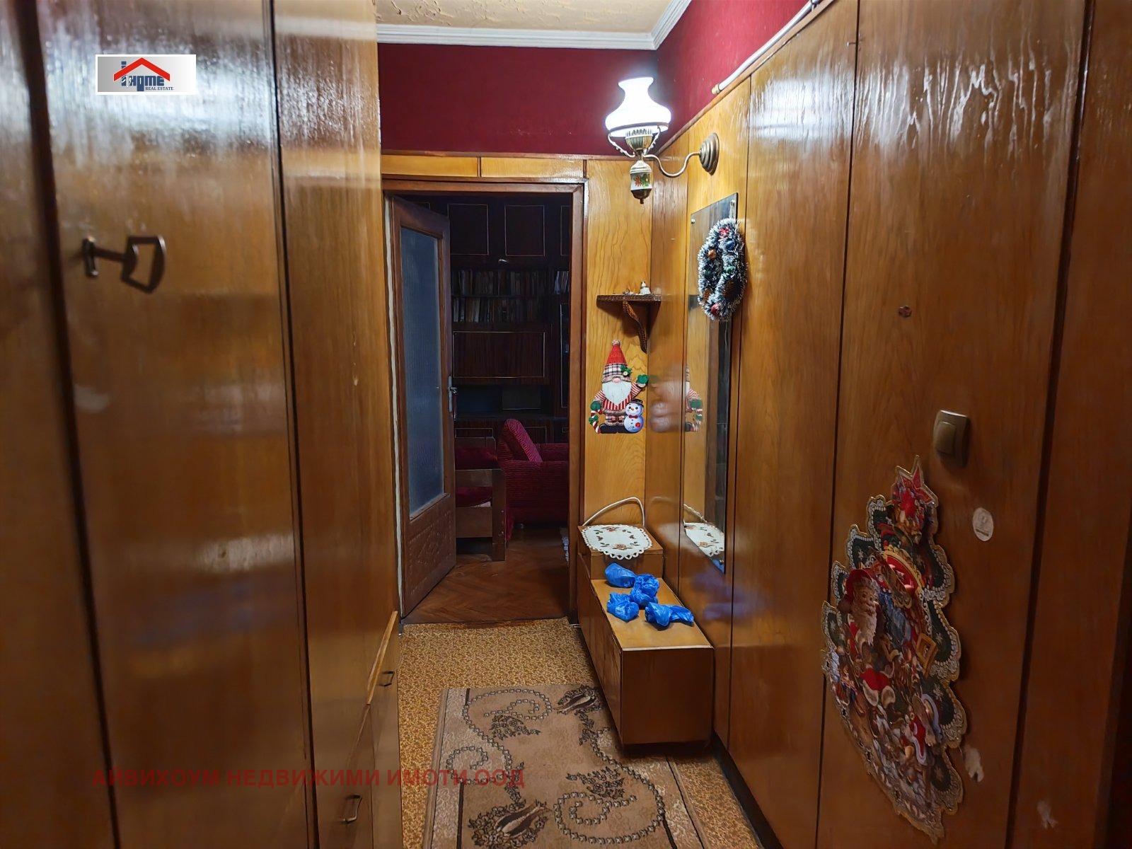 ������� 2-����� | Imot.bg � ����������� 5