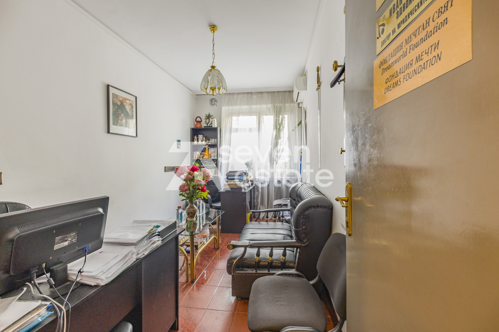 ������� ���� | Imot.bg � ����������� 7