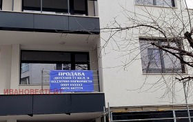 ������� 2-����� | Imot.bg � ����� ������ 5