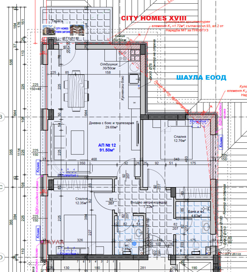 Продава 3-СТАЕН, гр. Стара Загора, Три чучура - север