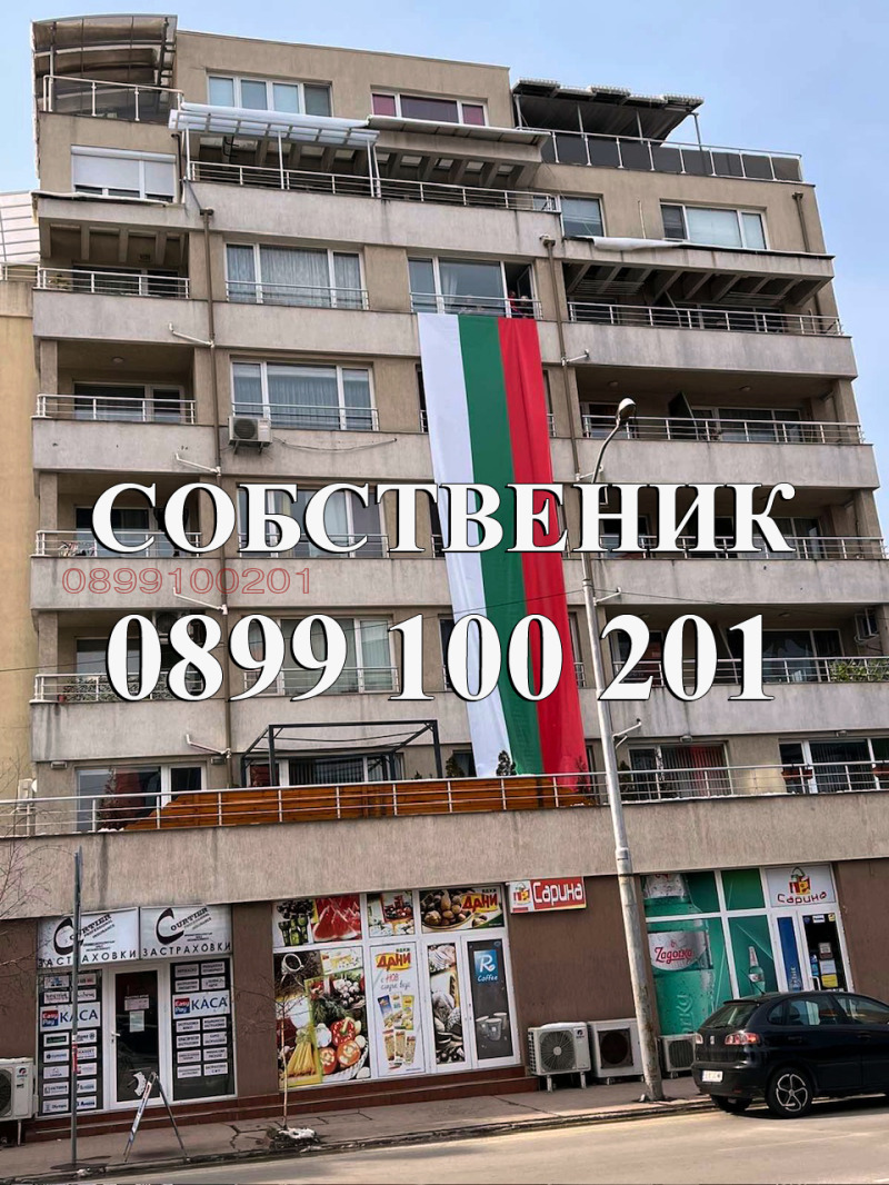 Продава ОФИС, гр. София, Дианабад, снимка 1 - Офиси - 47935411