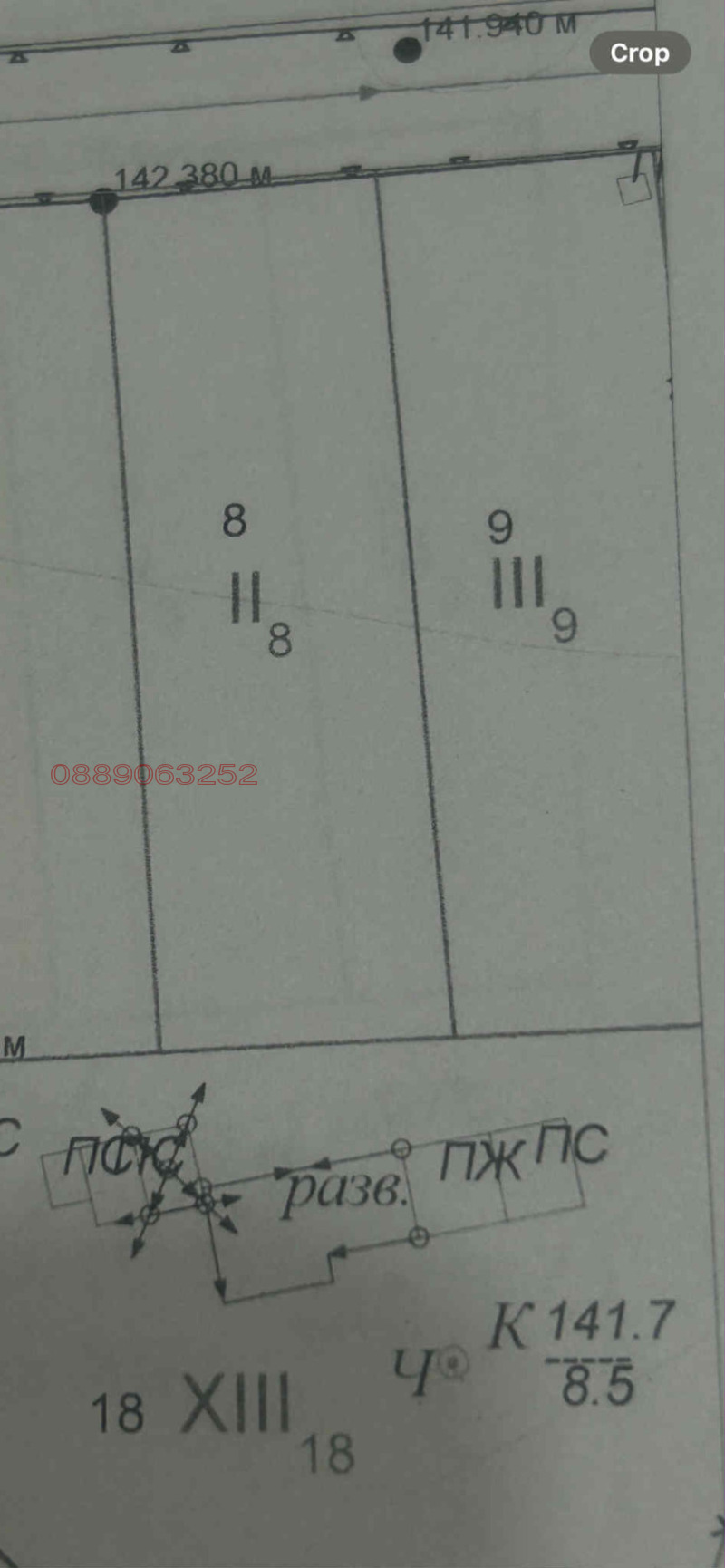 Продава ПАРЦЕЛ, с. Землен, област Стара Загора