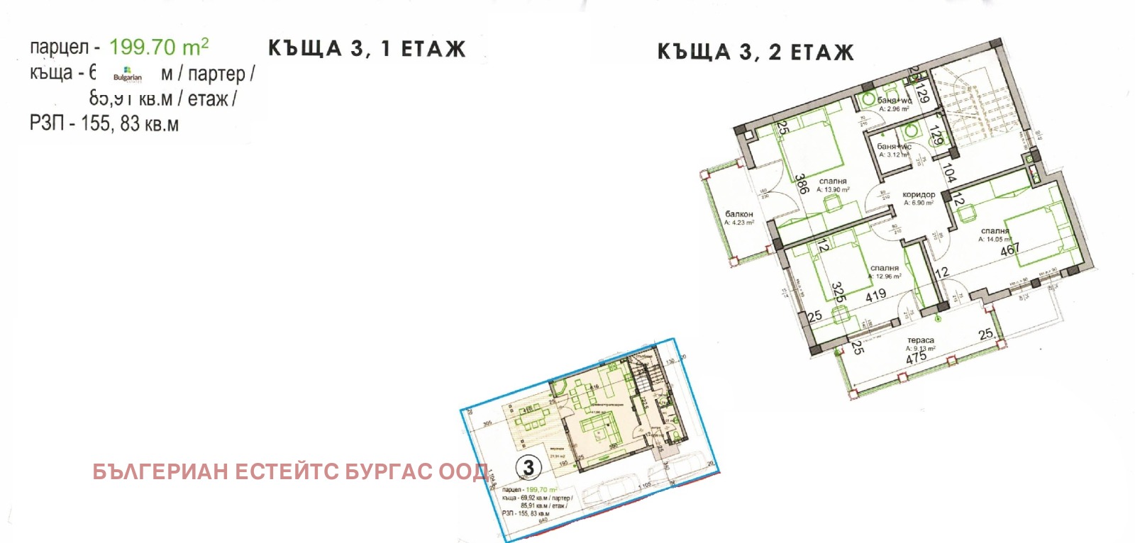 Продава КЪЩА, гр. Поморие, област Бургас, снимка 16 - Къщи - 54251242