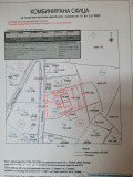Продава ПАРЦЕЛ, гр. София, с. Владая, снимка 4