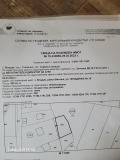 Продава ПАРЦЕЛ, гр. София, с. Владая, снимка 6