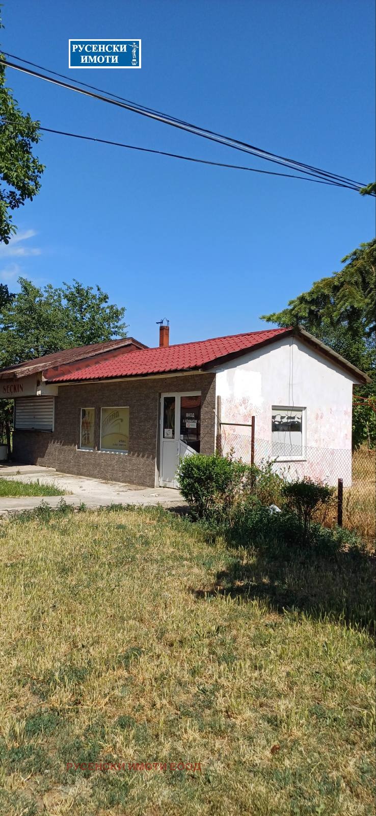 Продава КЪЩА | Imot.bg — изображение 7