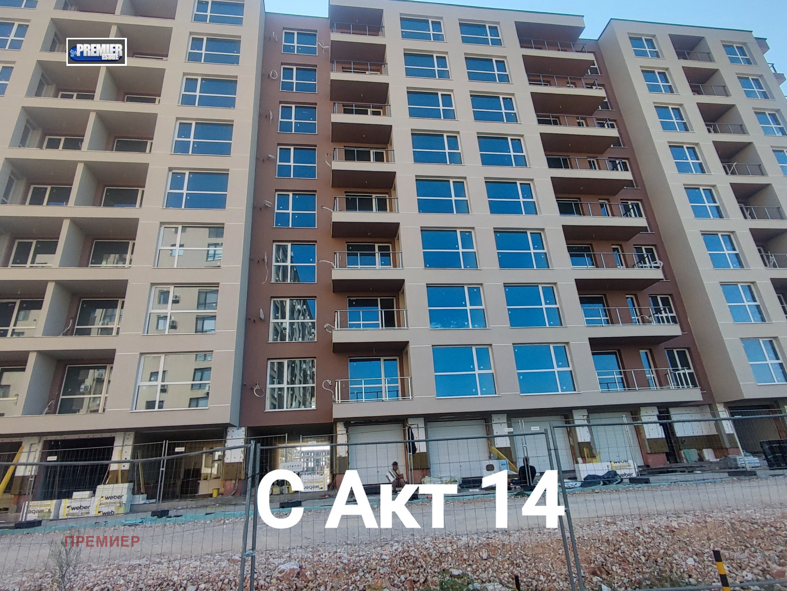 Продава 1-СТАЕН | Imot.bg — изображение 1