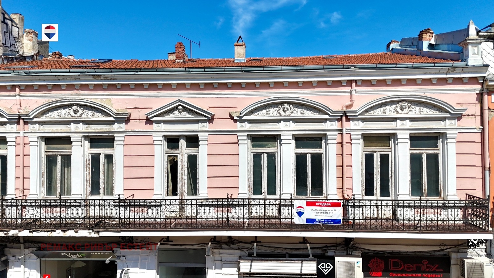 ������� ���� �� ���� | Imot.bg � ����������� 2