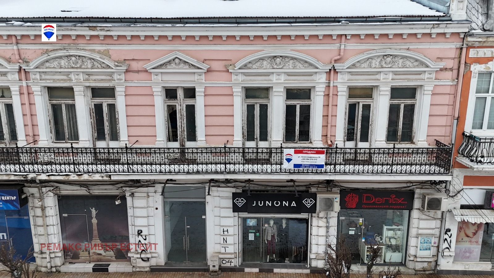 ������� ���� �� ���� | Imot.bg � ����������� 1