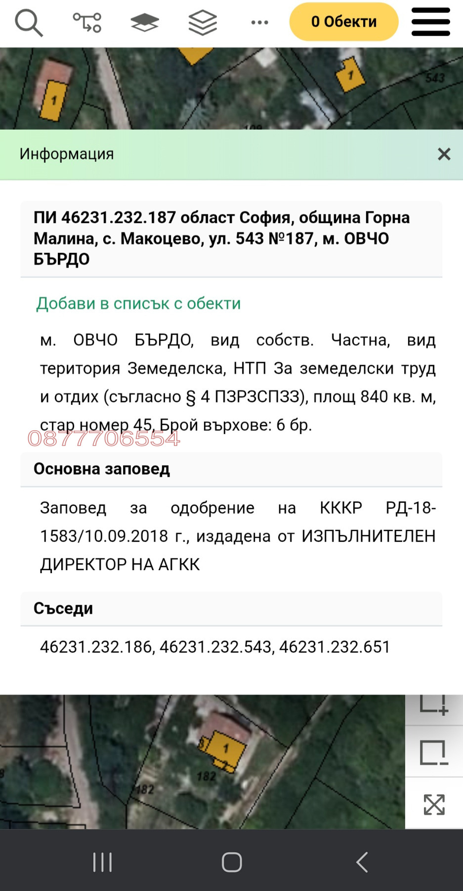 ������� ������ | Imot.bg � ����������� 1