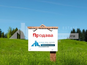 Продажба на парцели в област Стара Загора - изображение 10 