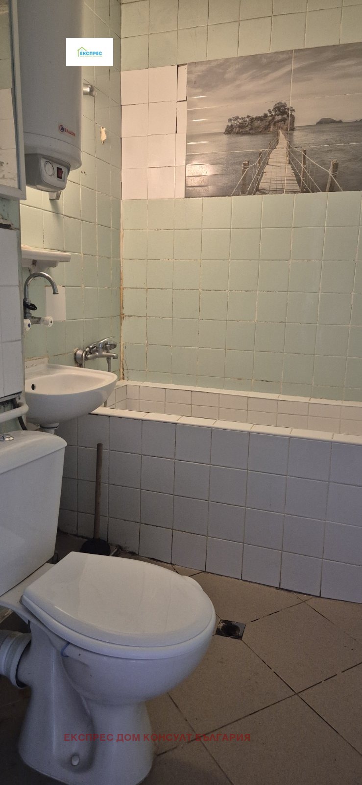 Продава  3-стаен град София , Люлин 4 , 70 кв.м | 62496090 - изображение [14]