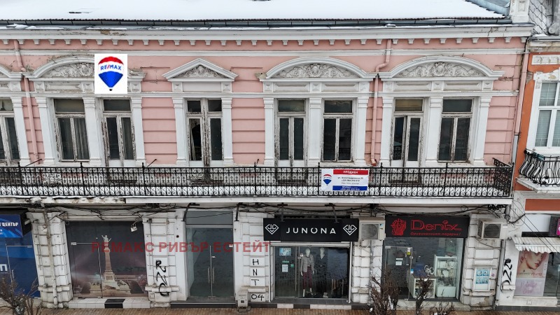 Продава ЕТАЖ ОТ КЪЩА, гр. Русе, Център