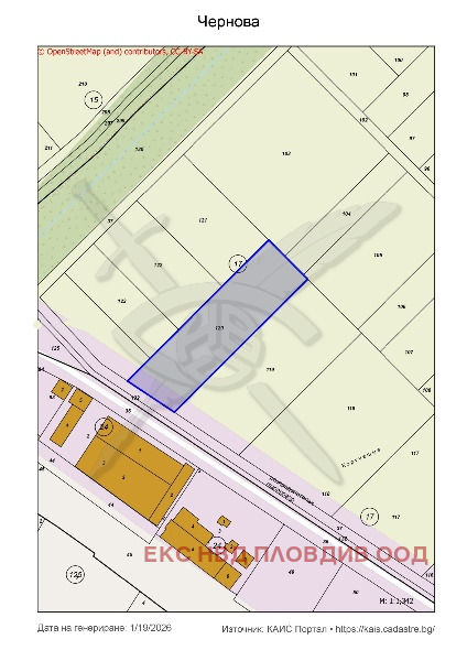 Продава ПАРЦЕЛ, гр. Асеновград, област Пловдив