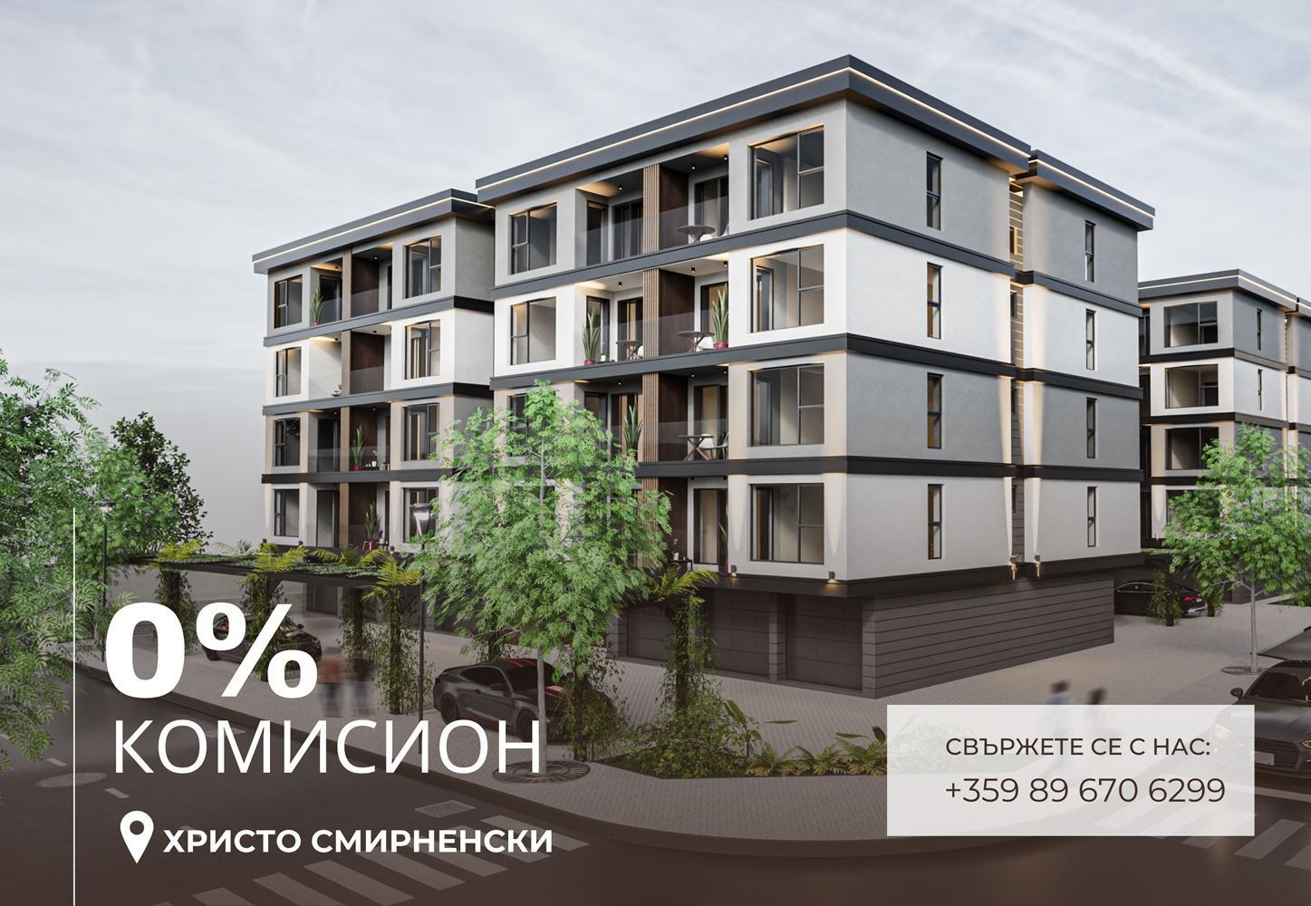 Продава 2-СТАЕН, гр. Пловдив, Христо Смирненски