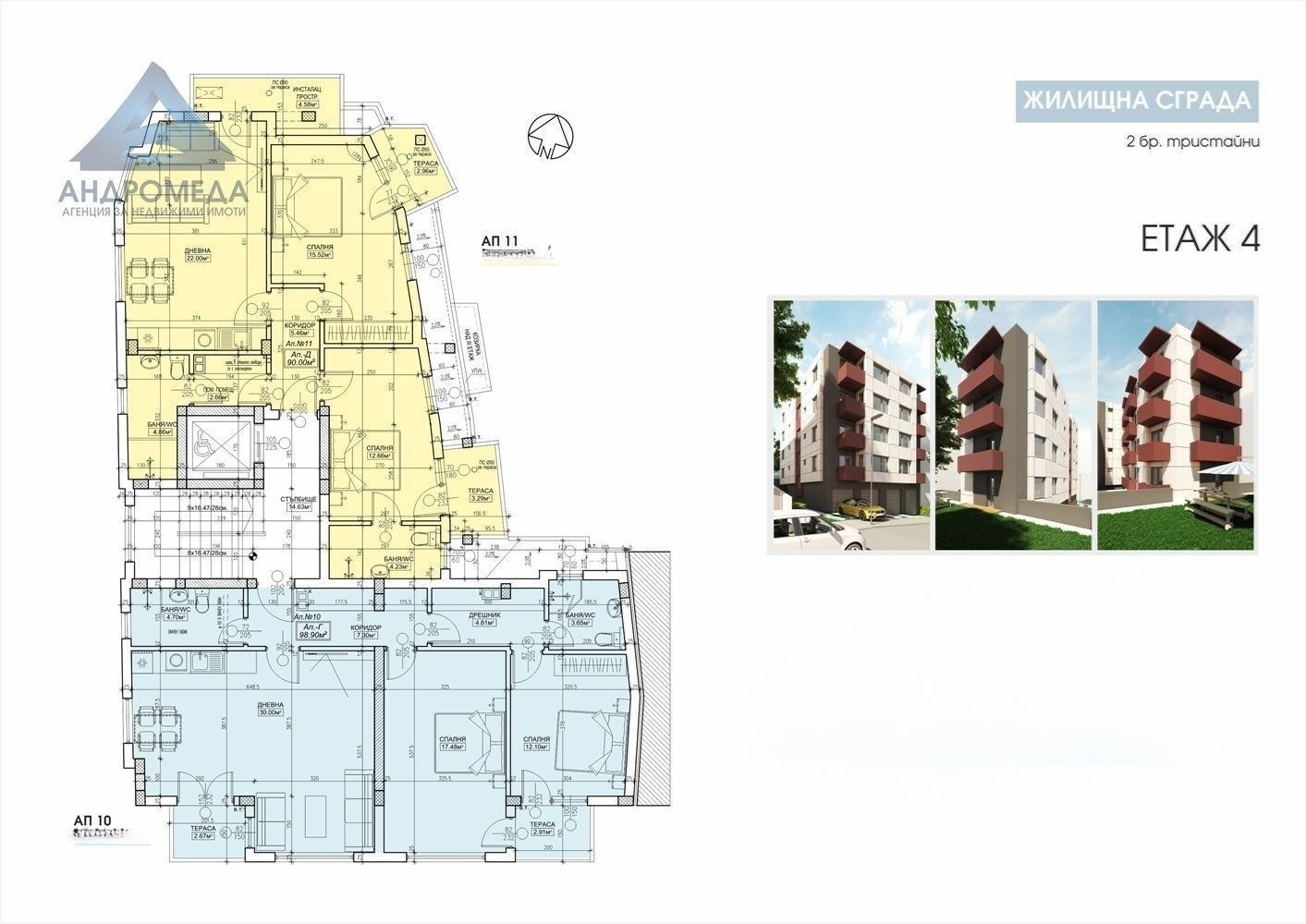 Продава 3-СТАЕН, гр. Плевен, 9-ти квартал, снимка 3 - Апартаменти - 55495905